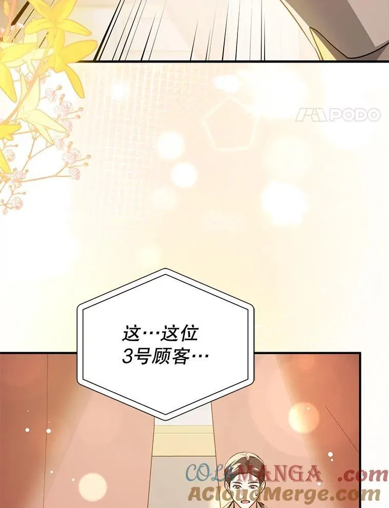 113.永恒紫钻100