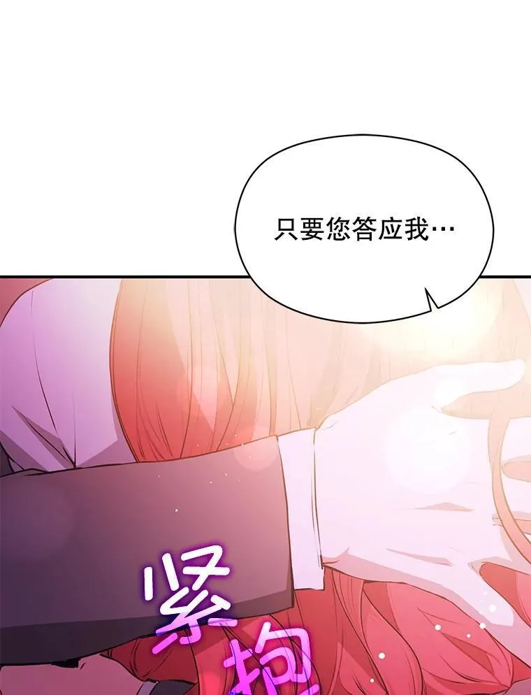 112.求婚70