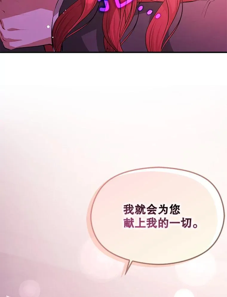 112.求婚71
