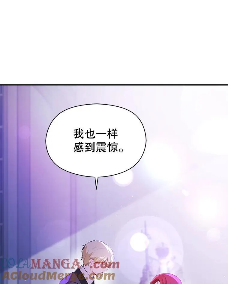 112.求婚96