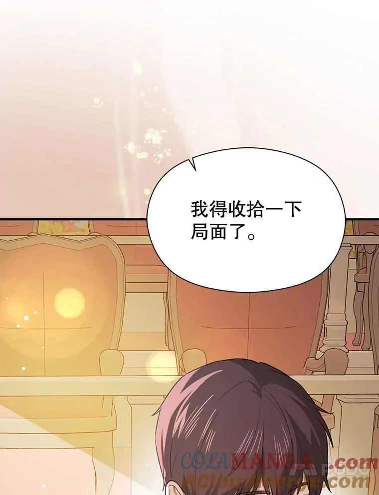 113.永恒紫钻96