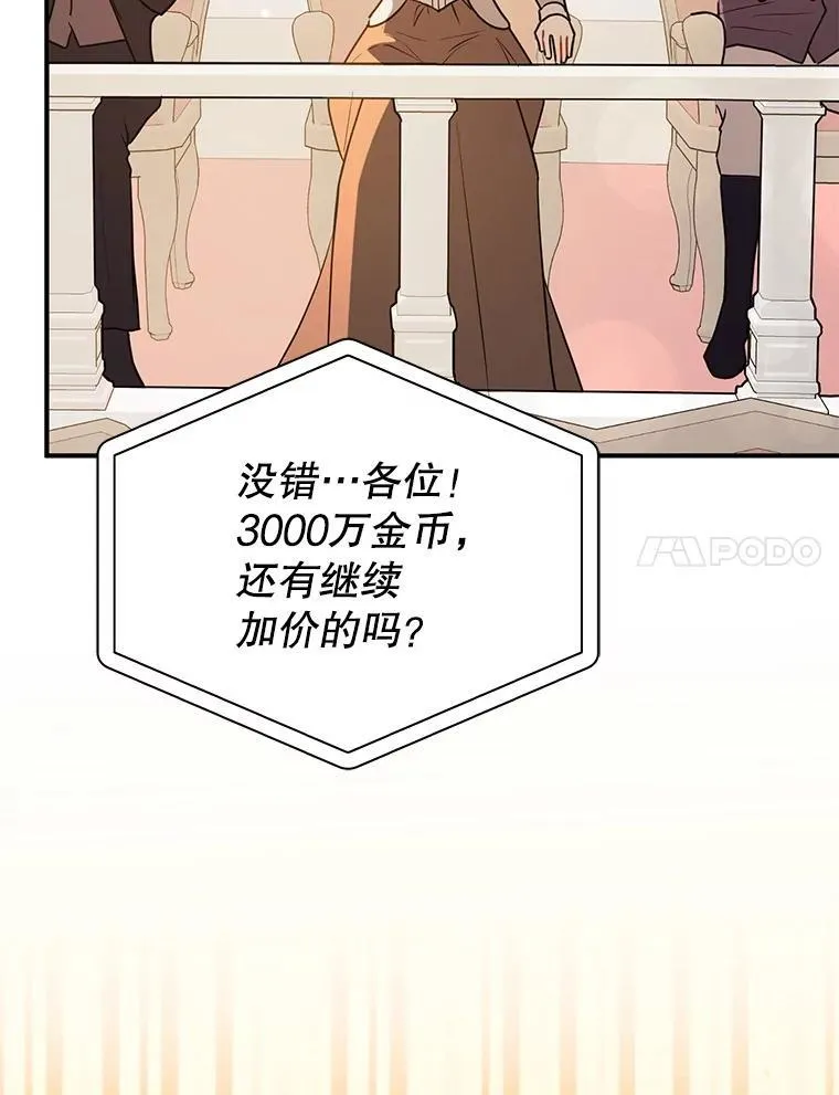 113.永恒紫钻103