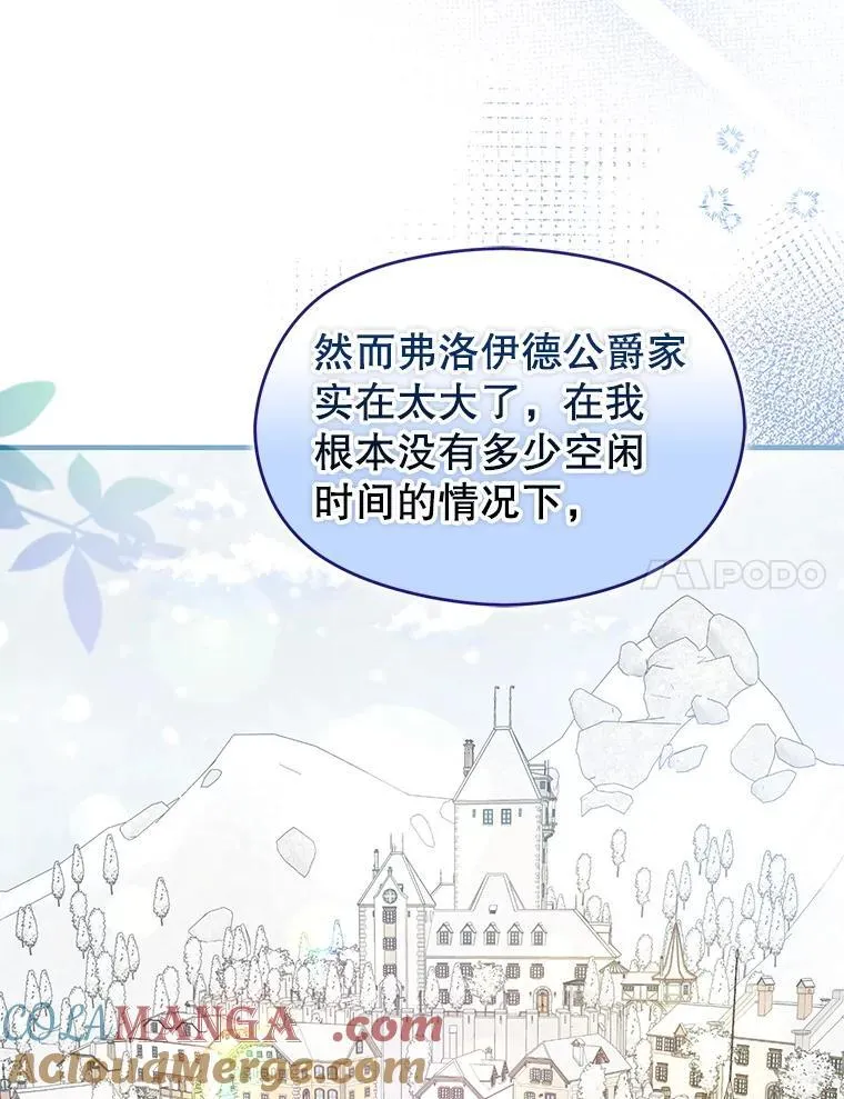 112.求婚20