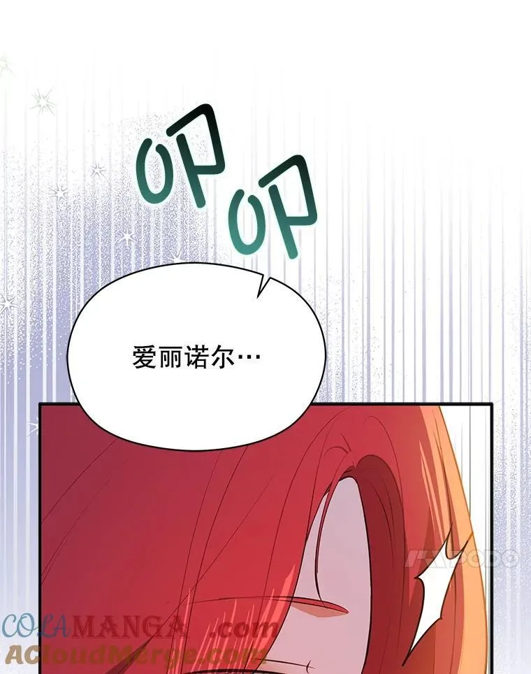 111.收养12