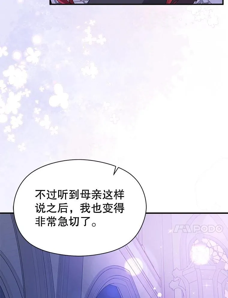 112.求婚75