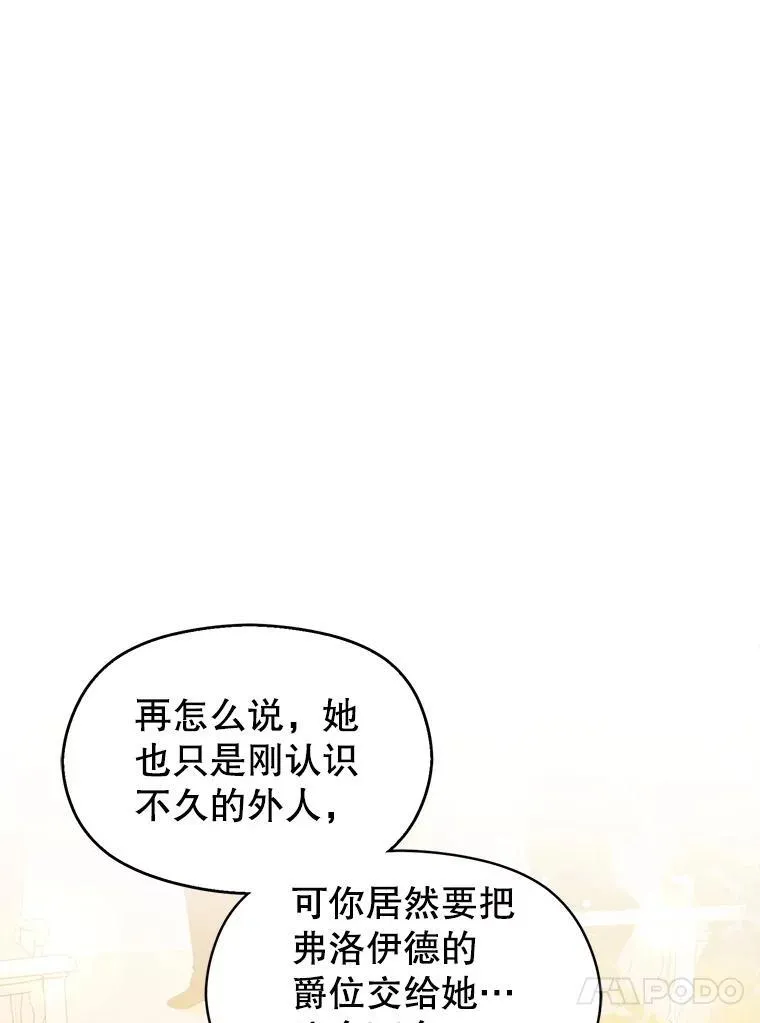 113.永恒紫钻50