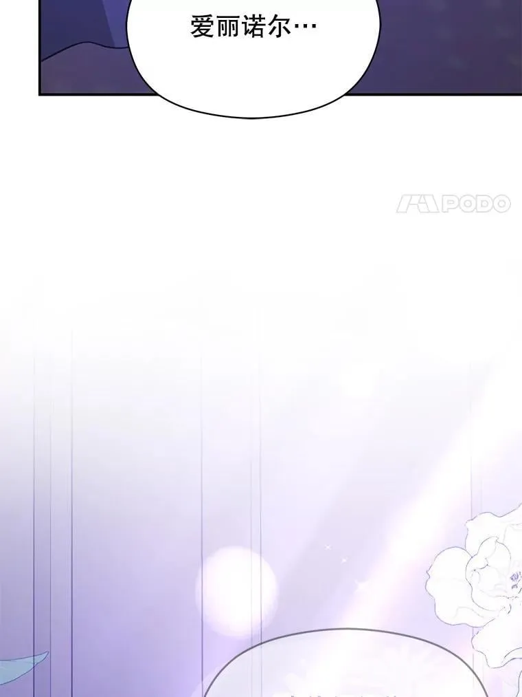 111.收养107
