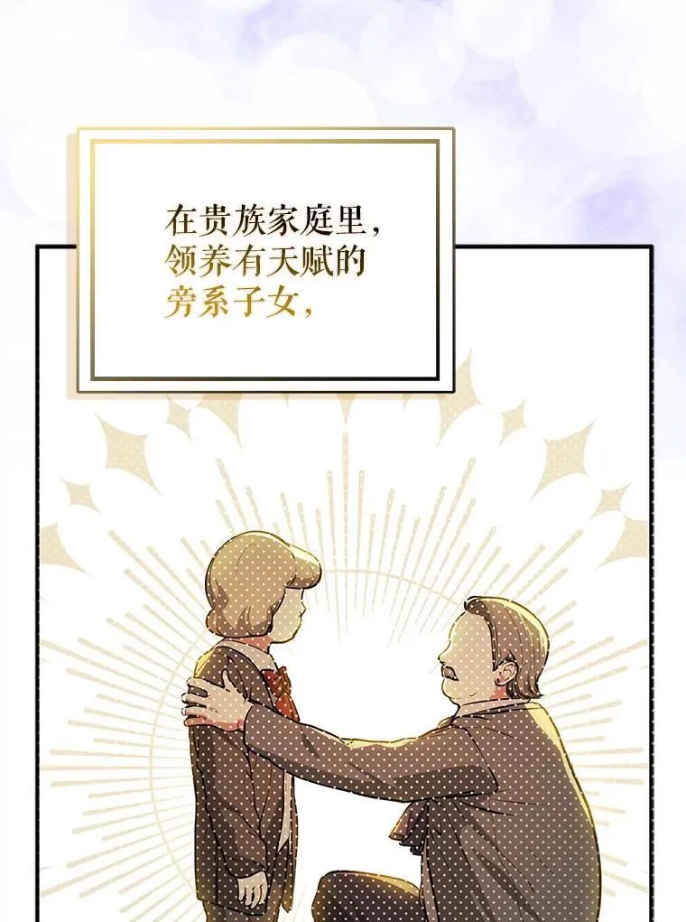 112.求婚34