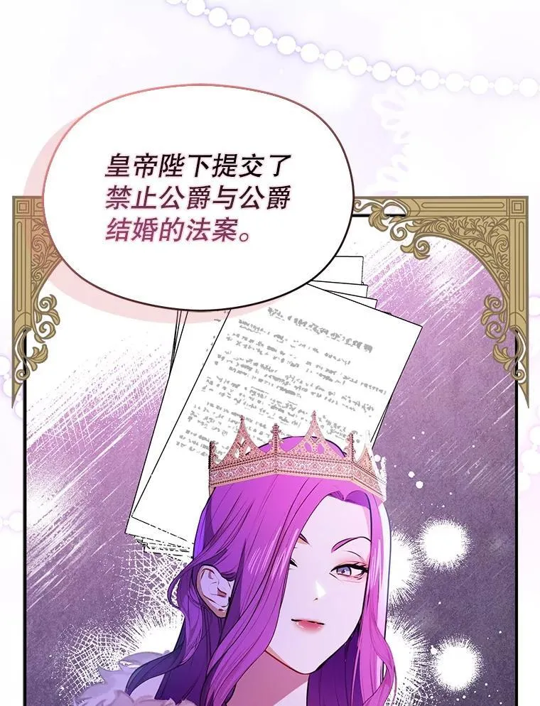 112.求婚77