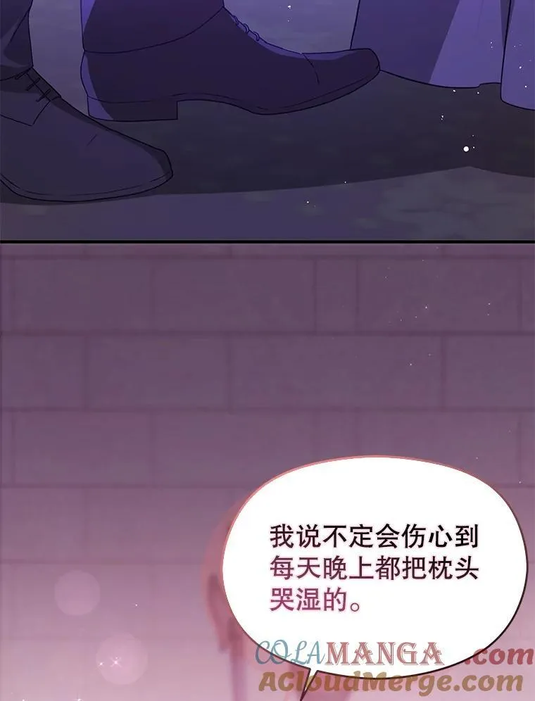 112.求婚56