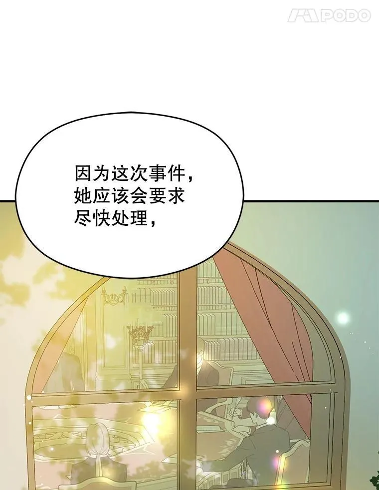 112.求婚79