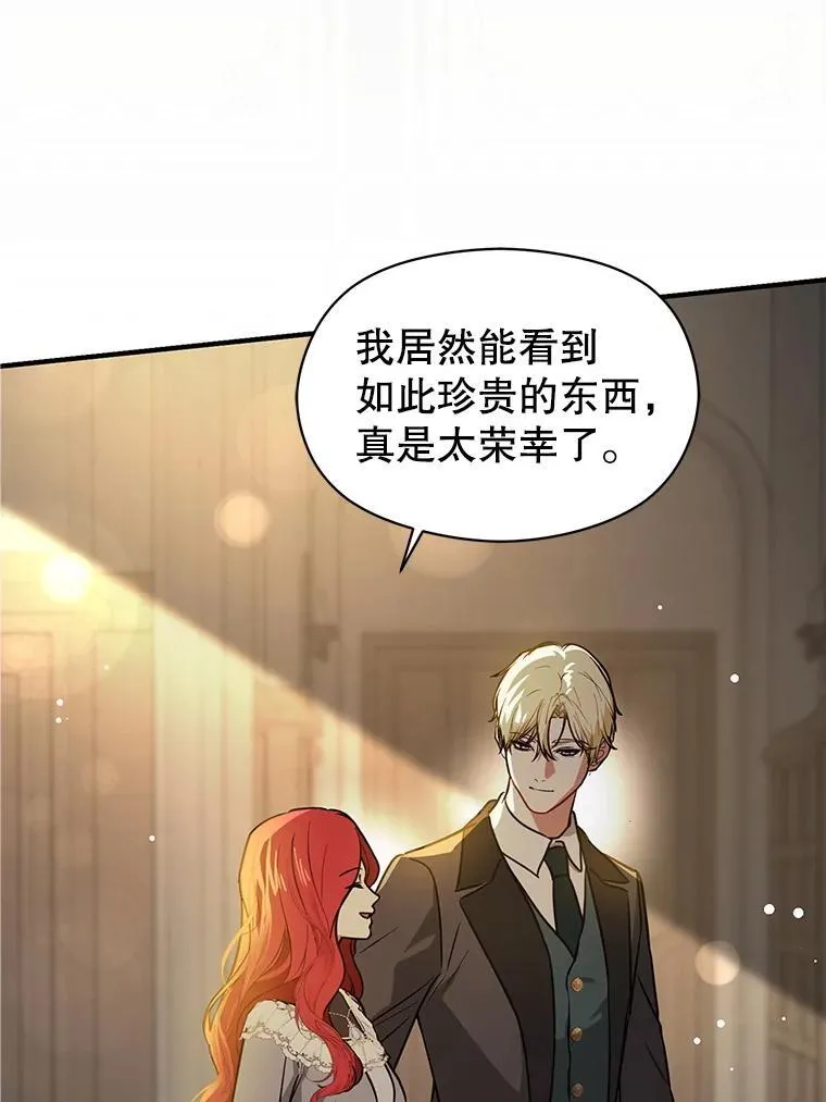 111.收养69