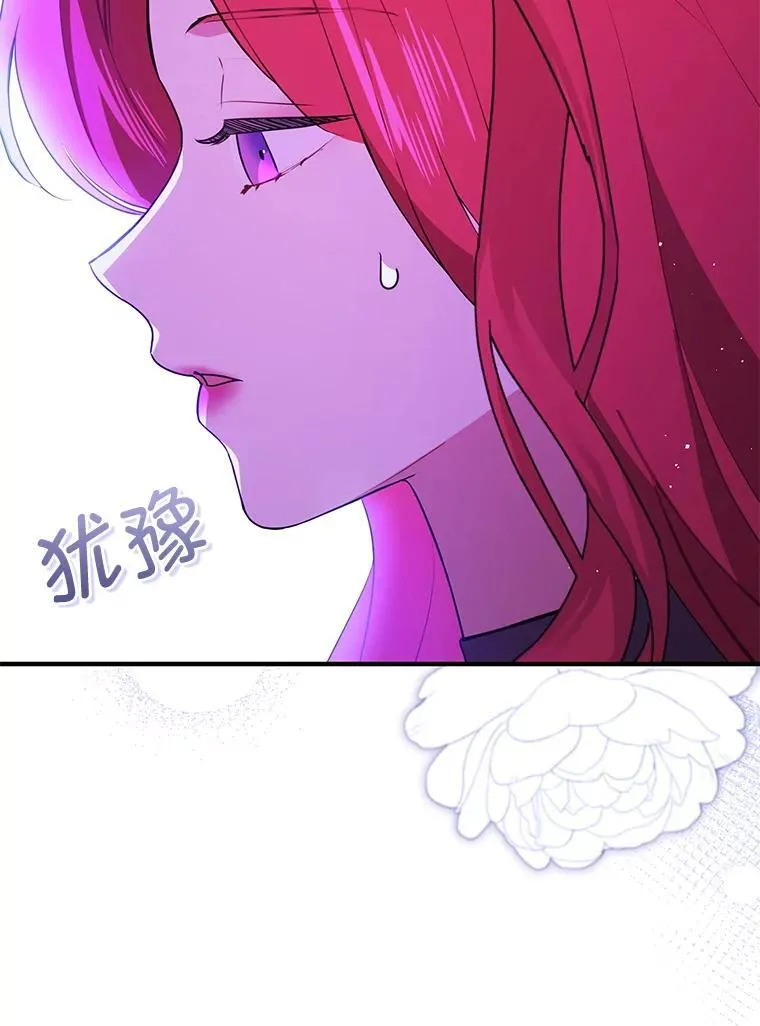 112.求婚50