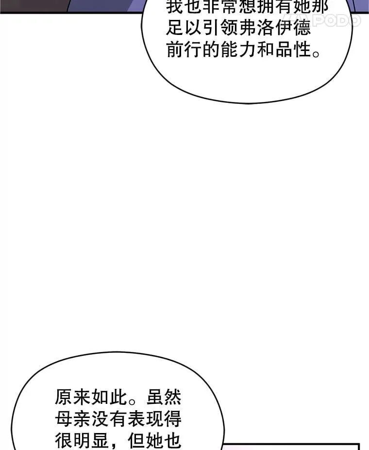 111.收养114
