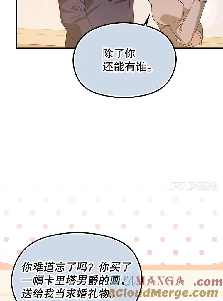 113.永恒紫钻44