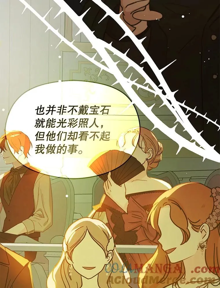 113.永恒紫钻56