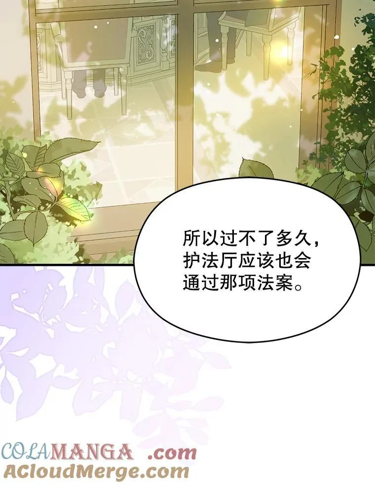 112.求婚80