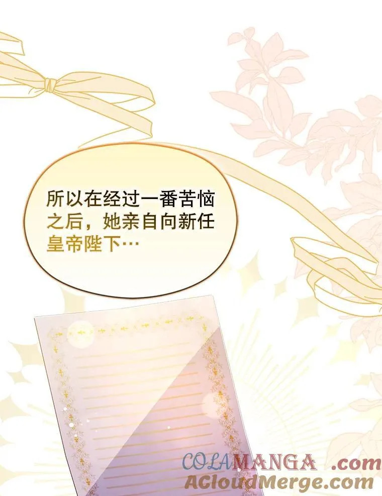 111.收养120
