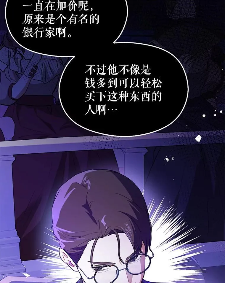 113.永恒紫钻111