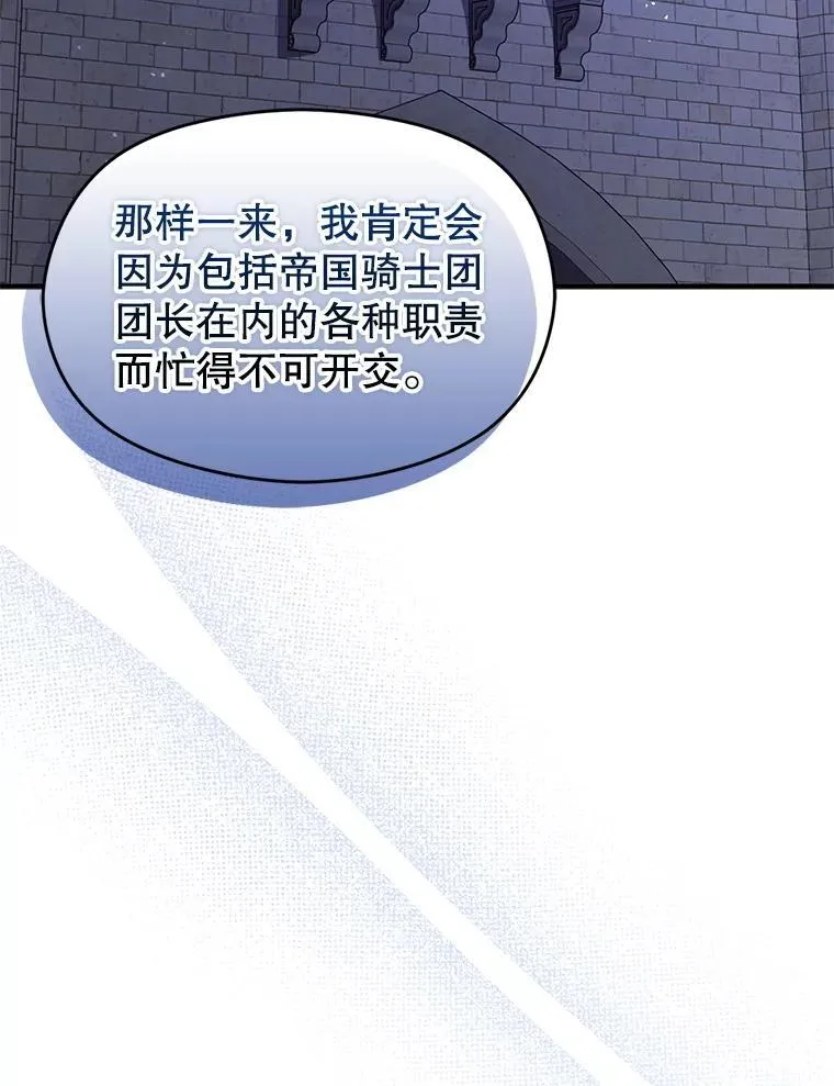112.求婚19