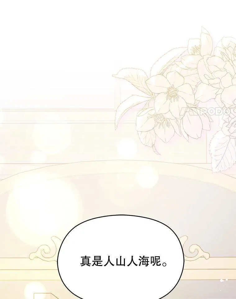 113.永恒紫钻10