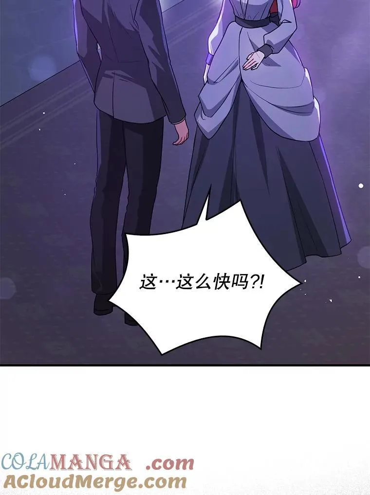 112.求婚44