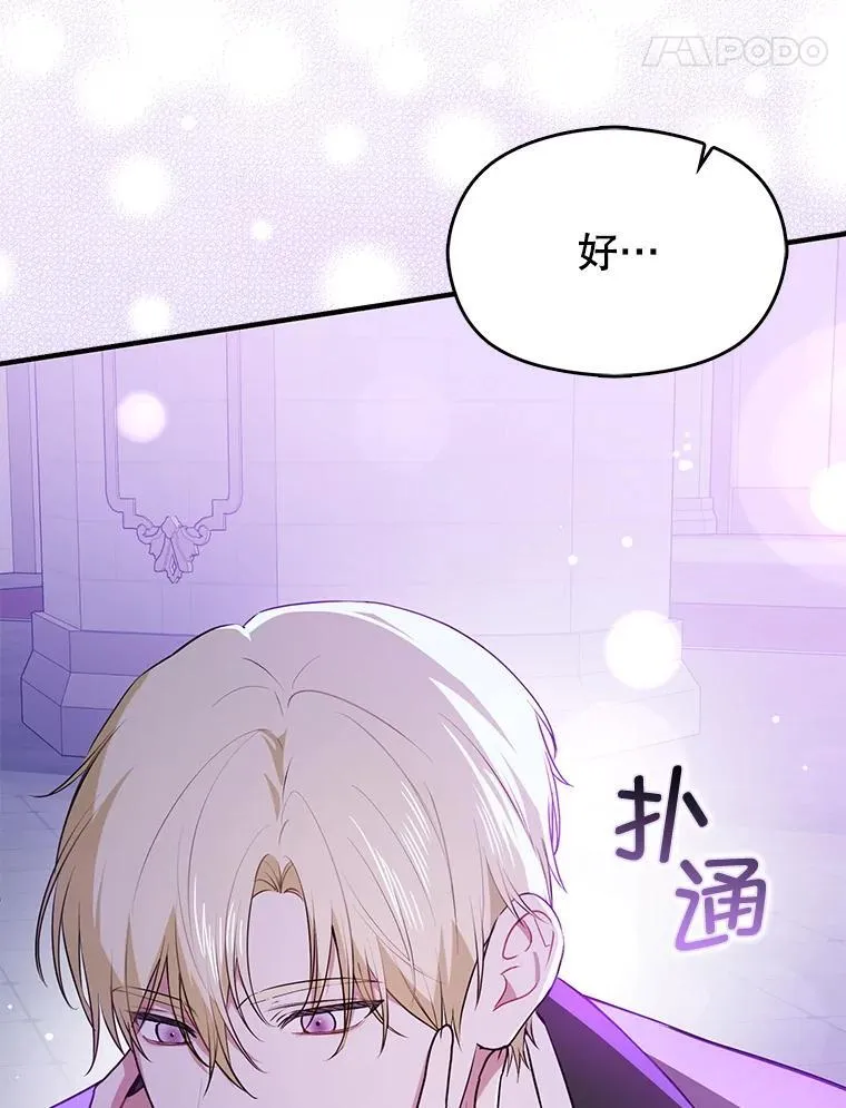 112.求婚122