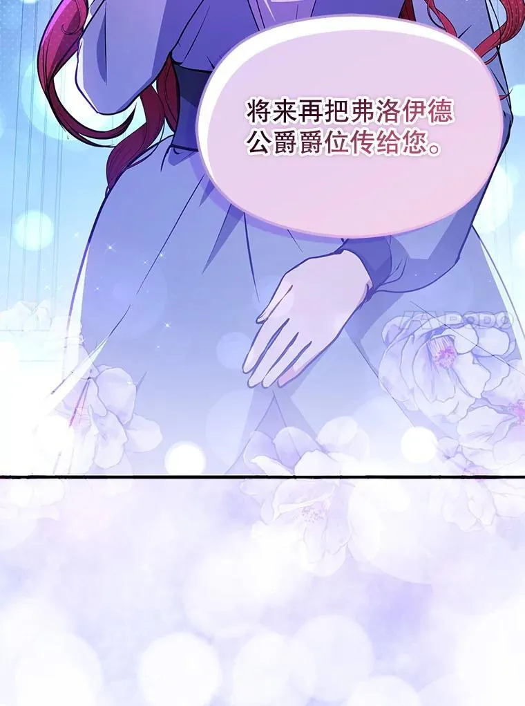 112.求婚33