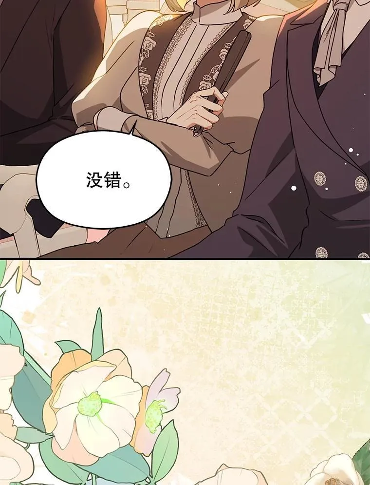 113.永恒紫钻59