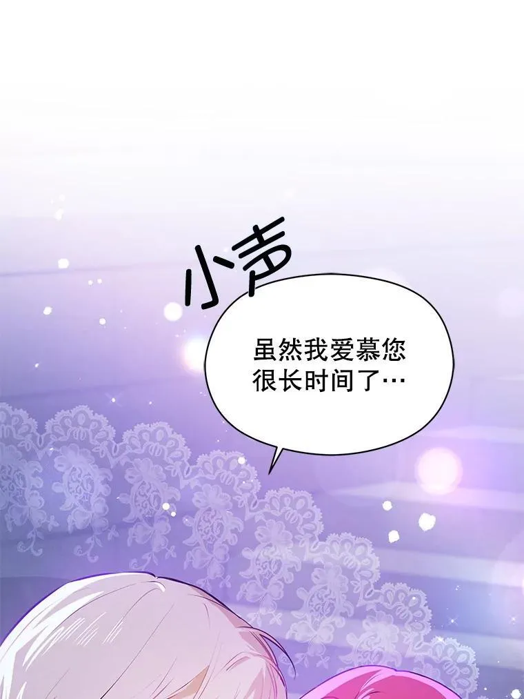 112.求婚98
