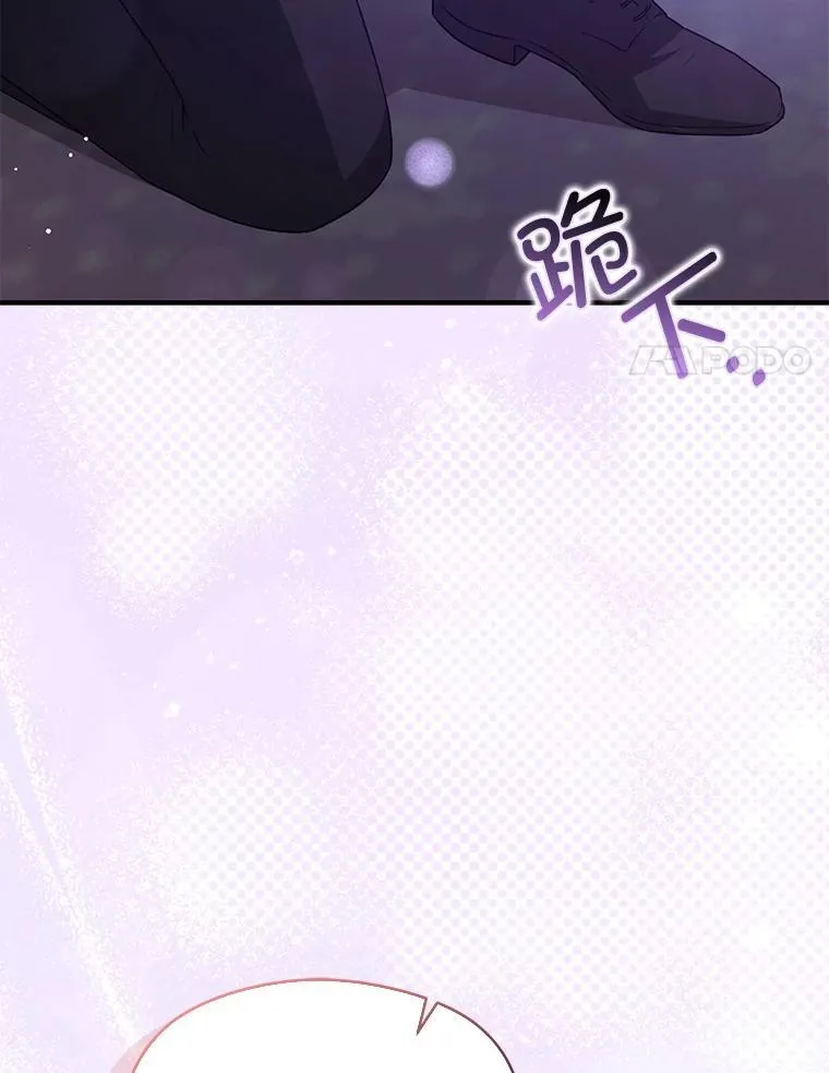 112.求婚82