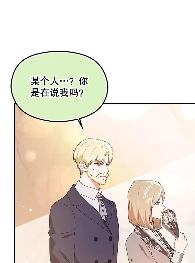 113.永恒紫钻43
