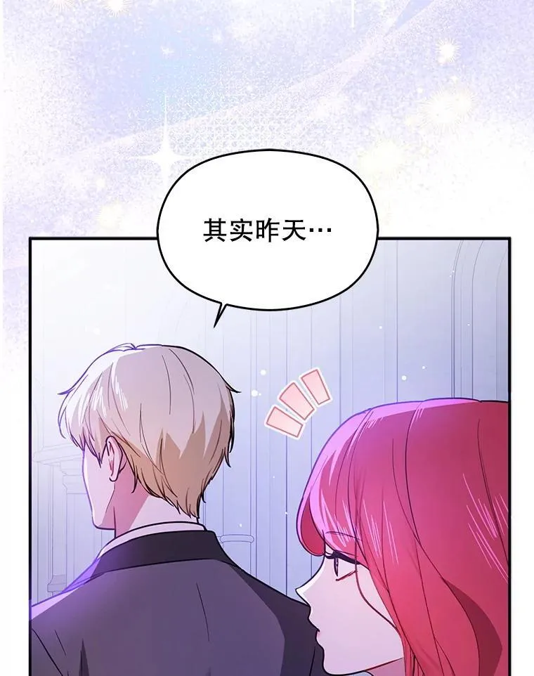 111.收养38