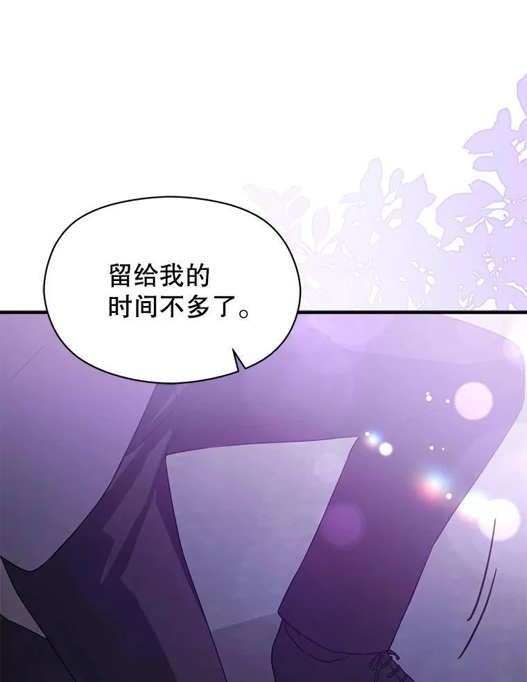 112.求婚81