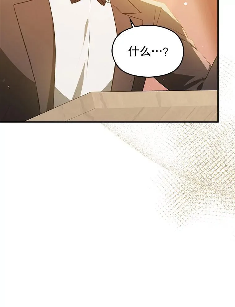 113.永恒紫钻135