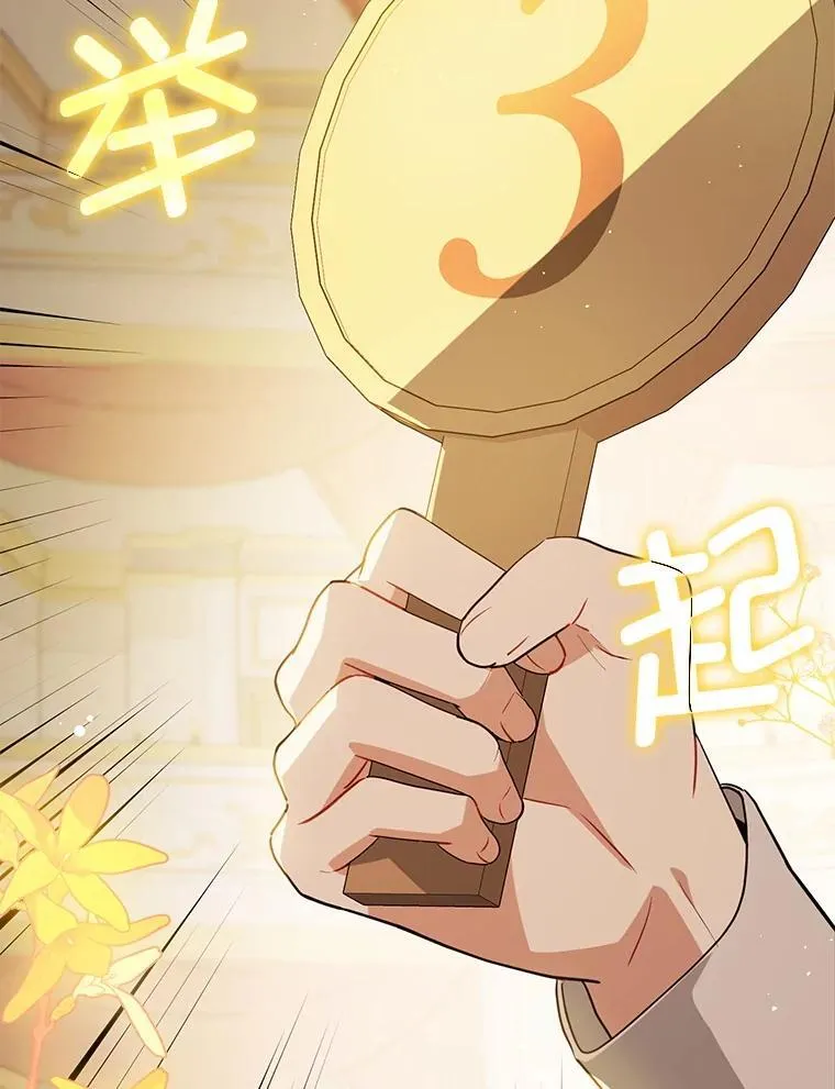 113.永恒紫钻99