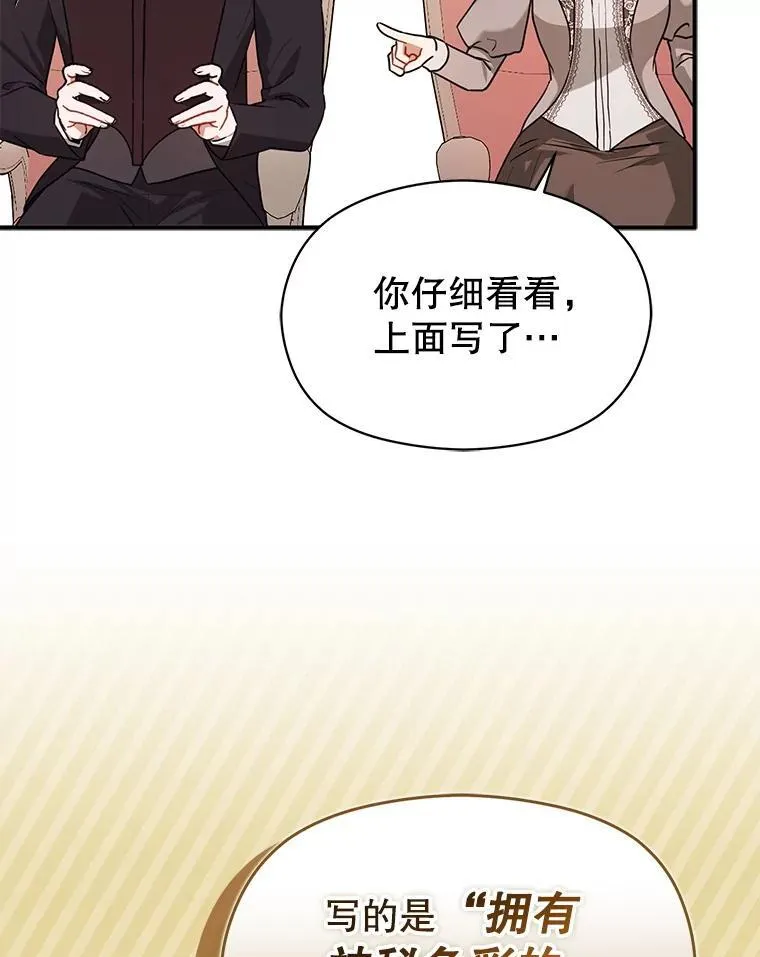 113.永恒紫钻75