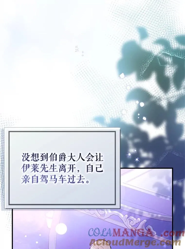 111.收养4
