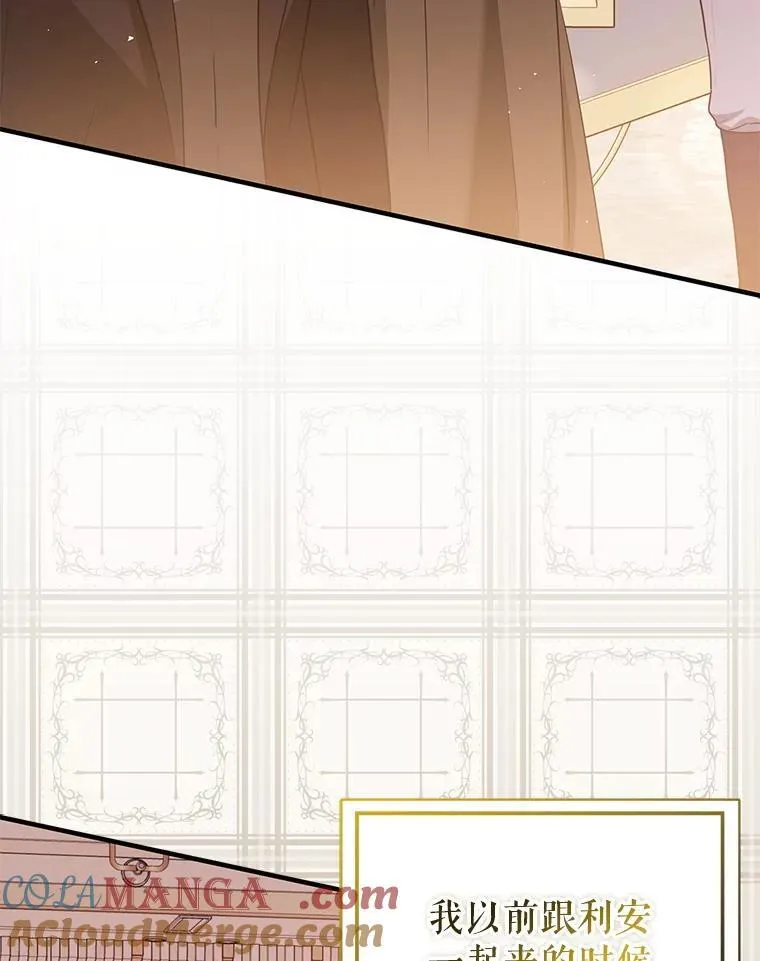 113.永恒紫钻12