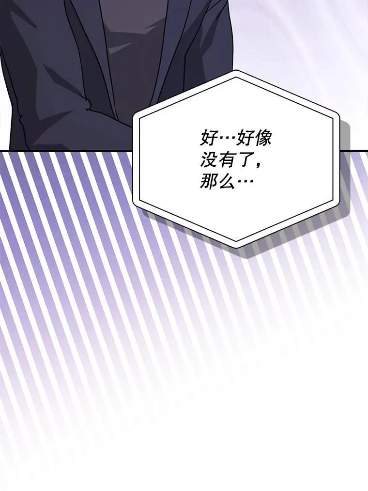 113.永恒紫钻142