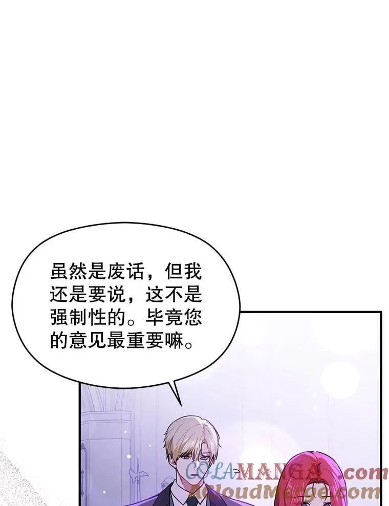 112.求婚12