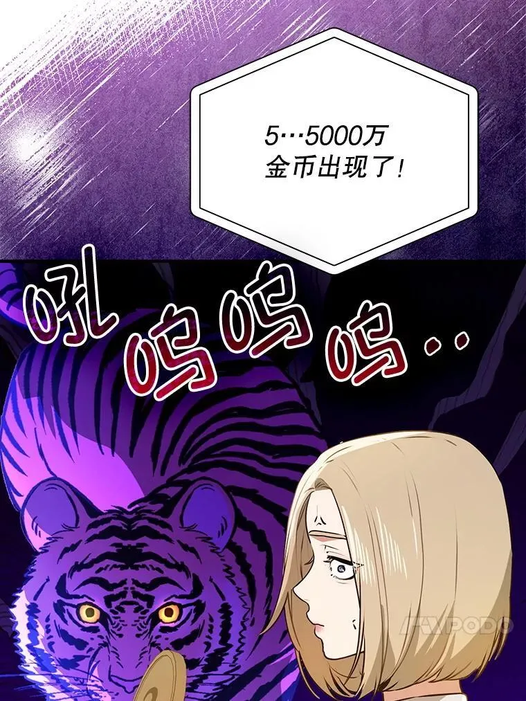 113.永恒紫钻139