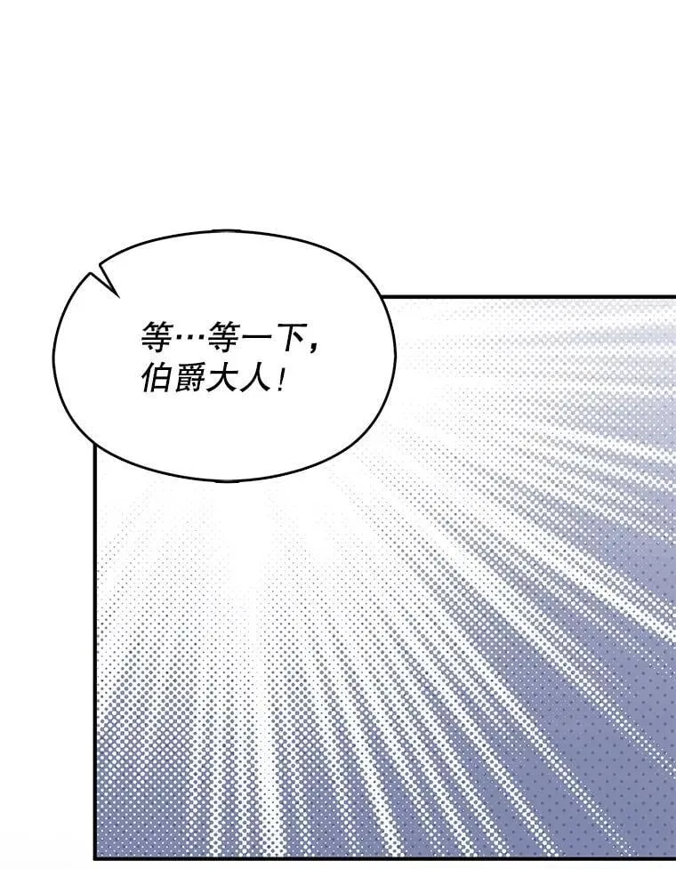112.求婚9
