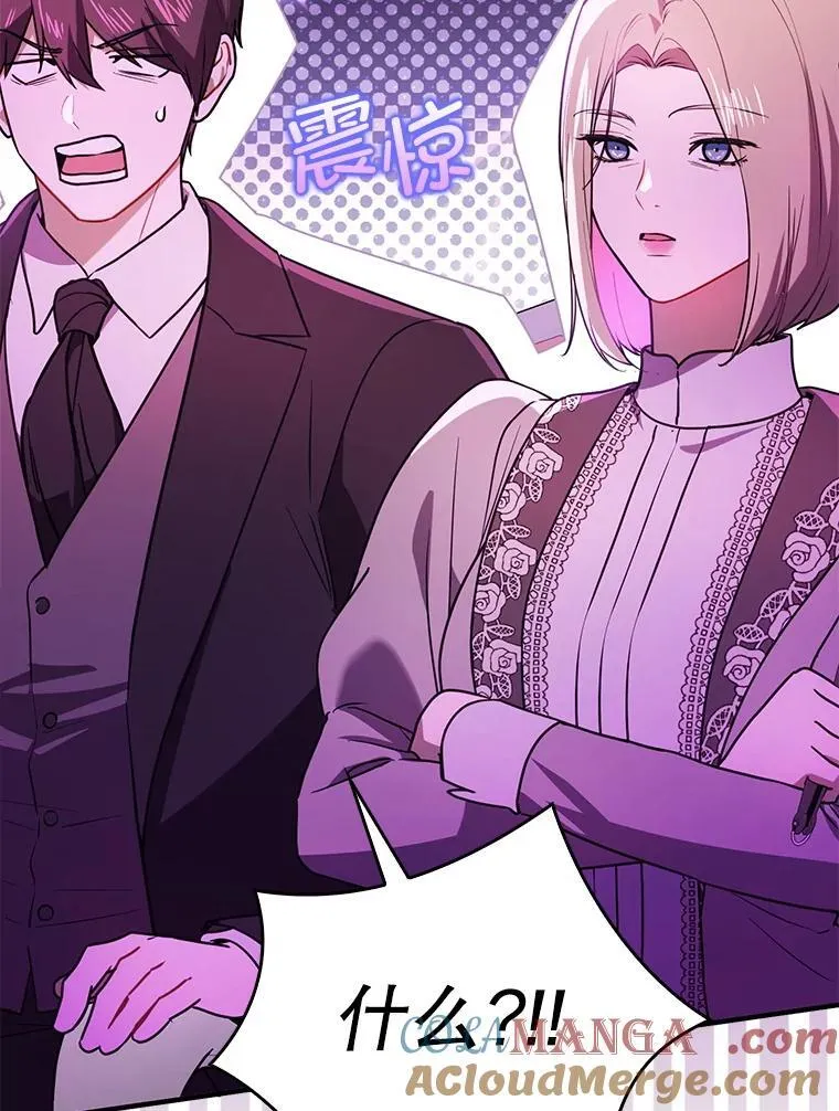 113.永恒紫钻68