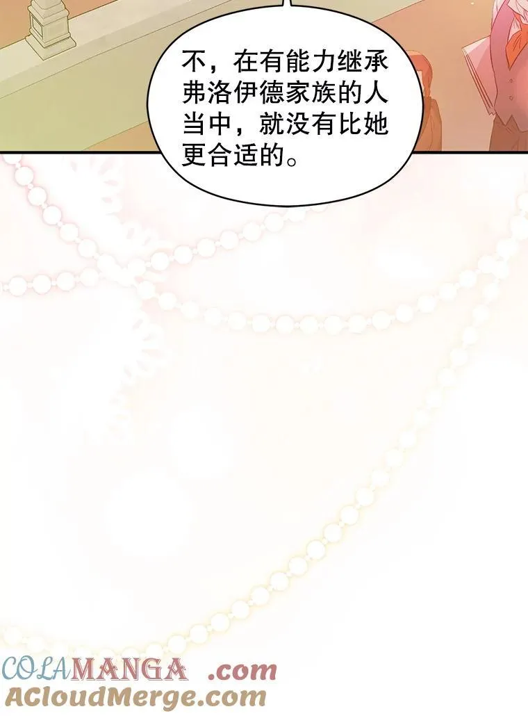 113.永恒紫钻52