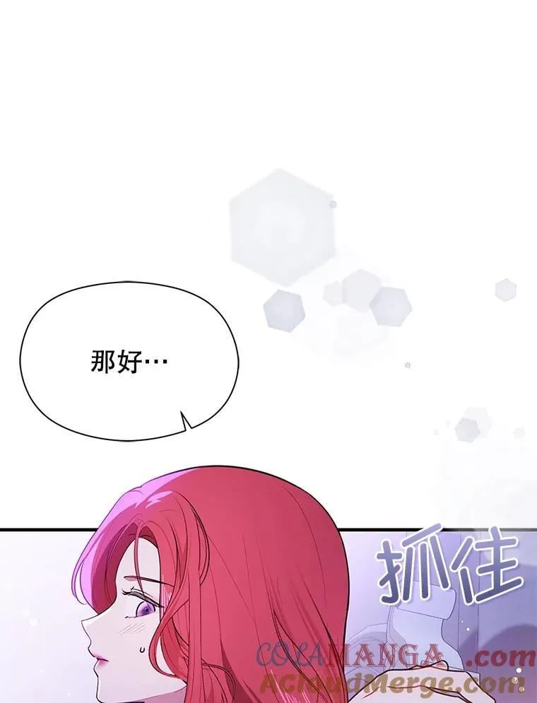 112.求婚116
