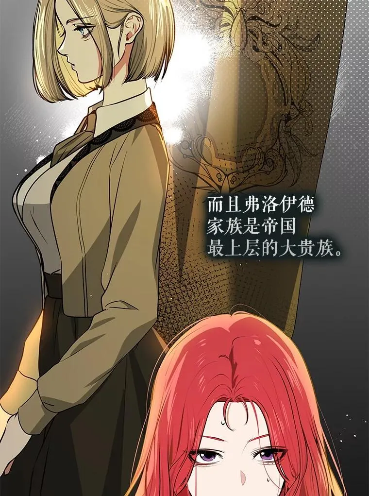 112.求婚37