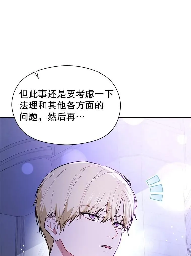 112.求婚41