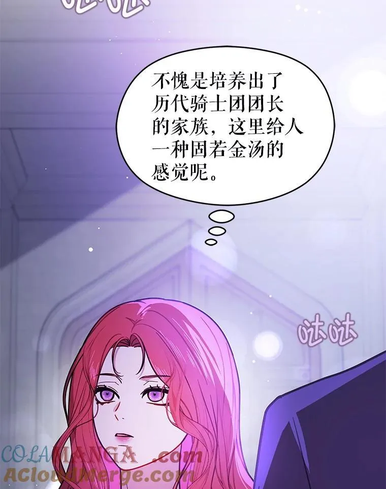 111.收养36