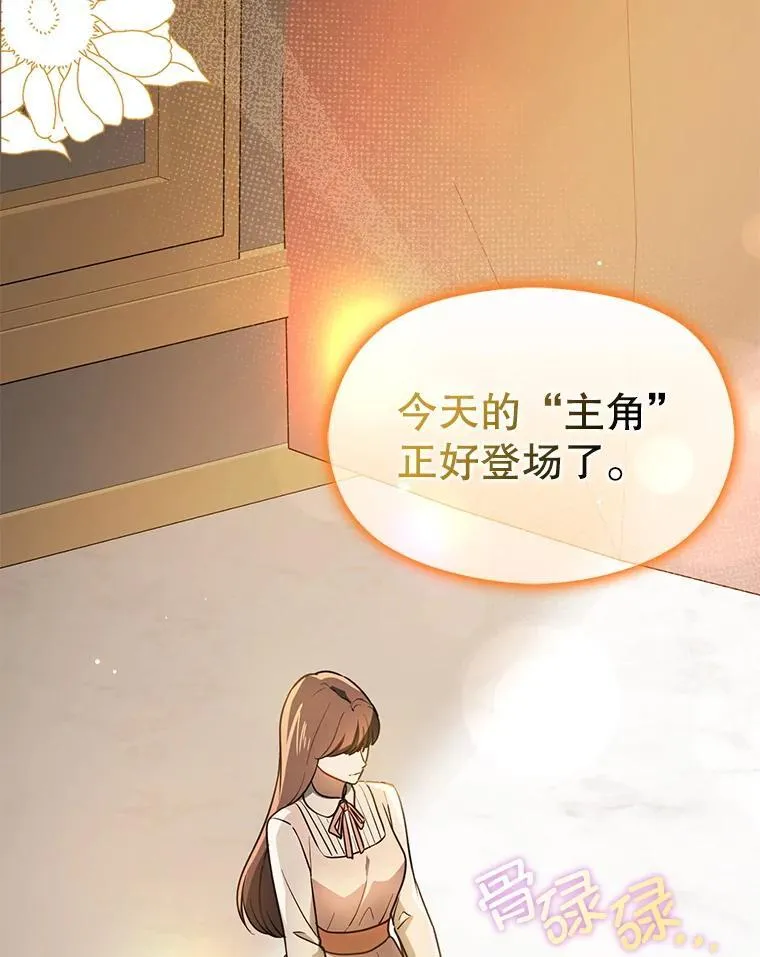 113.永恒紫钻82